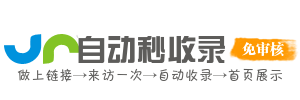 高观镇投流吗,是软文发布平台,SEO优化,最新咨询信息,高质量友情链接,学习编程技术